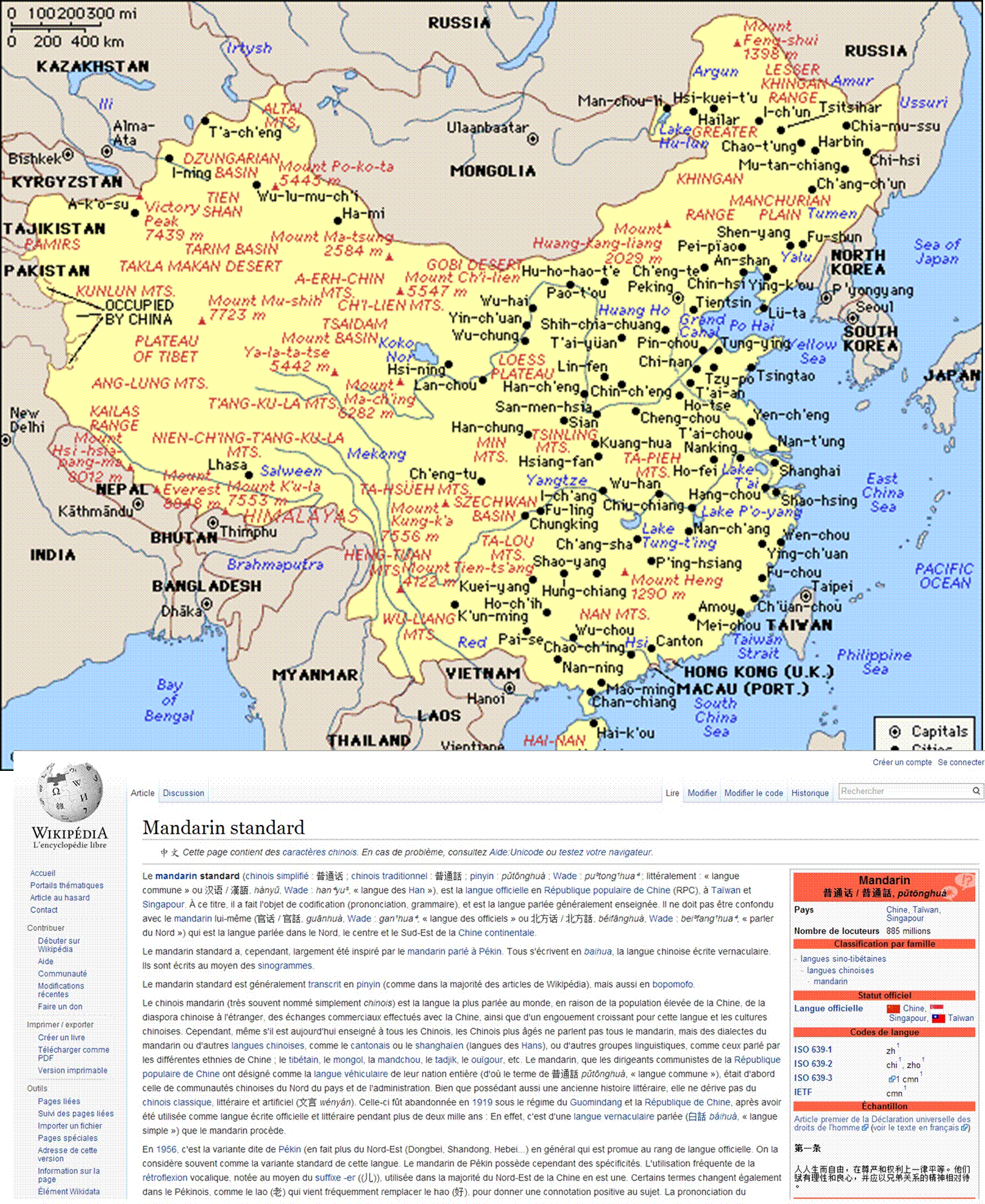 chnmapeb,mandarin